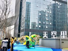 -首开·龙湖成都西宸天街