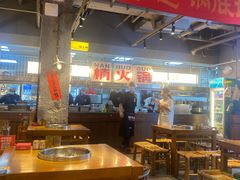 -楠火锅(太古里总店)