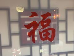 -大海碗·炸酱面·烤鸭·京菜(天坛店)