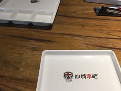 -冰城串吧(隆昌路店)
