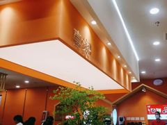-喜家自助小火锅(乐客城店)