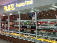 面包甜点陈列柜-北京稻香村(第三店)