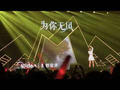 -华熙LIVE·五棵松·M空间