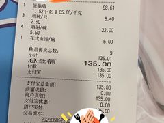 -振鼎鸡(福州路店)