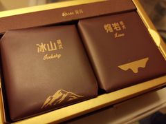 -好利来(马家堡店)