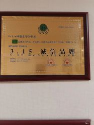 -Dr.林醫生产后修复·超级店(南京江宁同曦店)