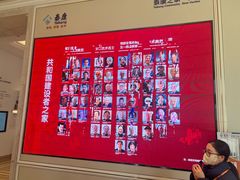 -泰康之家·申园