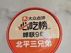 -簋街