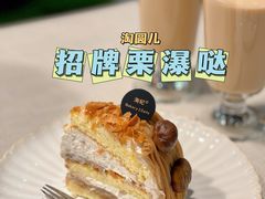 -小淘圆儿·四季口味蛋糕