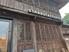 -星巴克(台州临海紫阳街店)