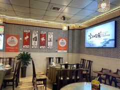 -新繁老號豌豆汤饭店·江湖菜(宝光寺店)