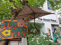 -The Good Place好地方·Brunch·coffee(国贸店)