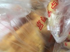 -宫廷糕点铺(建设路店)