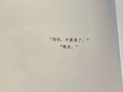 -剧盟谋杀之谜俱乐部·剧本杀