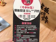 -老板不给炸自助炸串(中央大街总店)