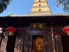 -大慈恩寺(大雁塔)