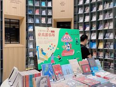 -思南书局·诗歌店