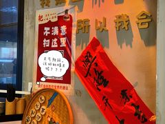-耙吉吉川味小酒馆(本地人回头店)