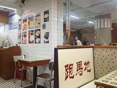 -香港華心糖水鋪(南西总店)