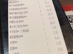 -新旺茶餐厅(嘉里城店)