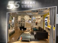 -宜家家居(哈尔滨商场店)