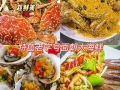 -东郊椰林