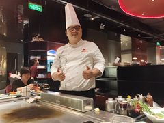 -铁板诱惑法式铁板烧(大卫城店)