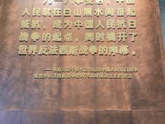 -沈阳“九·一八”历史博物馆