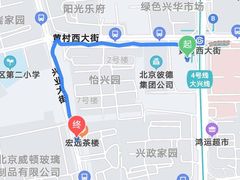 -岳合轩老北京涮肉