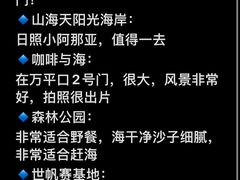 -巧克力渔家.小船海鲜胶东菜(万平口店)