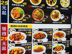 菜单-百事佳烧鸭牛腩(上海虹桥站店)
