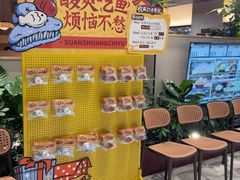 -新太二·鲜料川菜(晶耀前滩店)