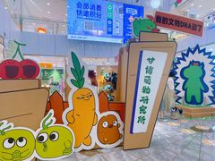 -凯德MALL(西直门店)