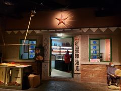 门面-和平菓局(王府井店)