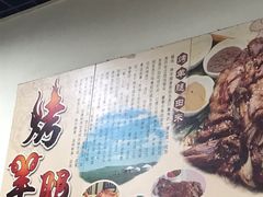 -内蒙古海拉尔烤羊腿·烤全羊·烧烤