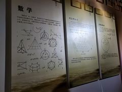 -梦溪园(中营街)