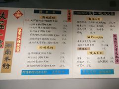 -扶摇湘宴·烤鸭·湘粤宴(中关村·北大店)