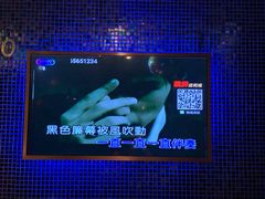 -好声音时尚量贩KTV(之心城店)