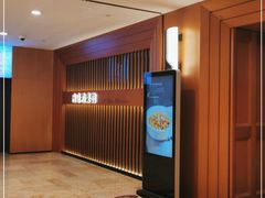 -A One Kitchen·南京精菜馆(德基广场店)