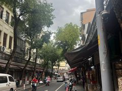 -永兴烧腊