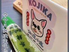 -仙隐小鹿中华料理(南宁万象城店)