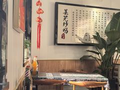 -八两八金·莱芜特色炒鸡(市南漳浦路店)