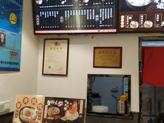 -吉祥馄饨(上海金平店)