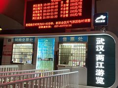 -武汉两江游览·夜游长江(汉口粤汉码头)