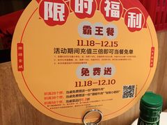 -潮火锅·麻辣牛肉火锅(观音桥方圆·LIVE店)
