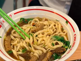 成**面