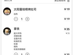 -星巴克(西湖天地店)