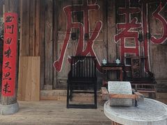 -田园印象·成都土菜院子(华阳店)