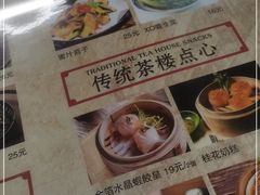 -七爷清汤腩·港式餐厅(金狮广场店)