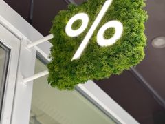 -% Arabica阿拉比卡咖啡(前滩太古里店)
